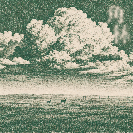 角林 The Antler Woods