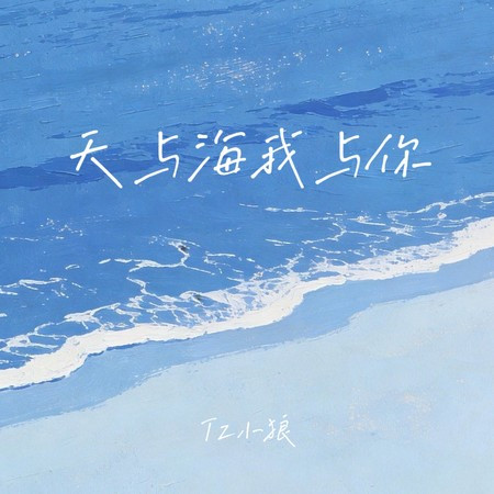 專輯封面