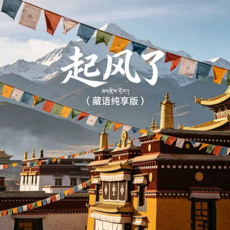 專輯封面
