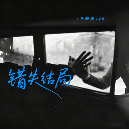 專輯封面