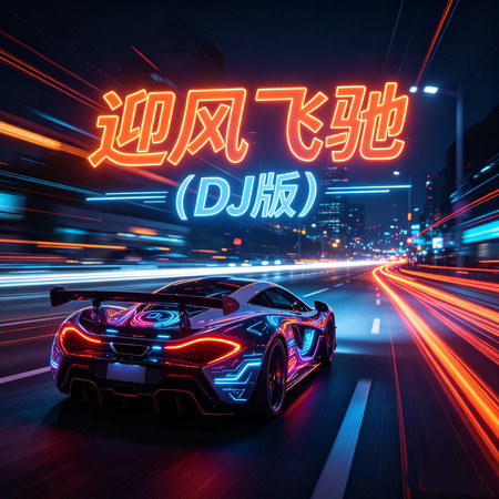專輯封面