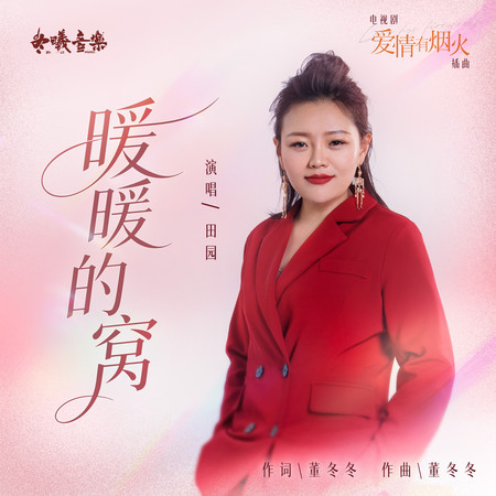 專輯封面