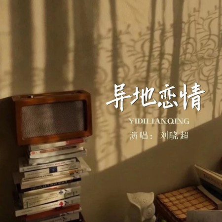 專輯封面
