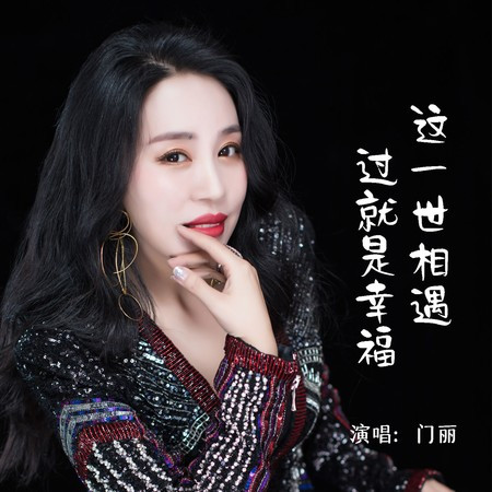 專輯封面