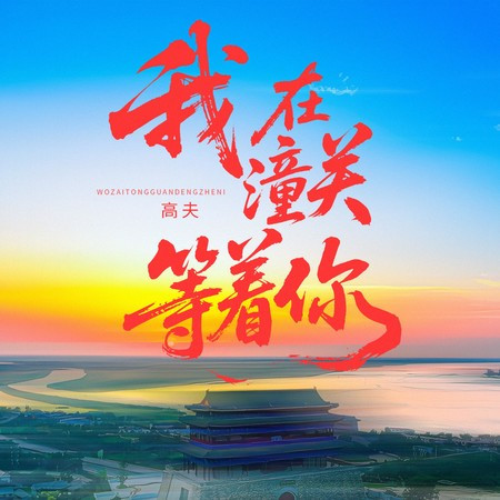 專輯封面