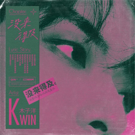 專輯封面