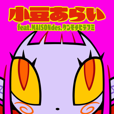 AzukiArai