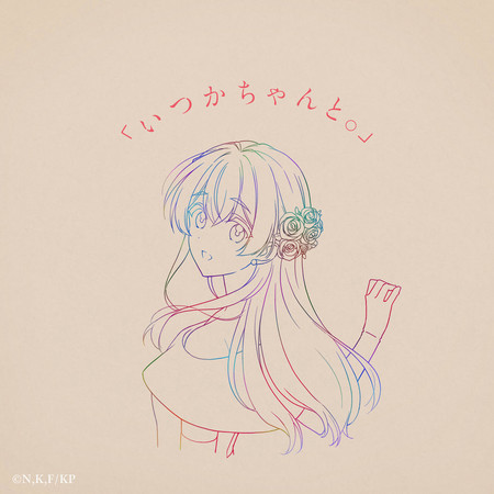 專輯封面