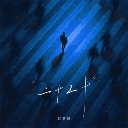專輯封面