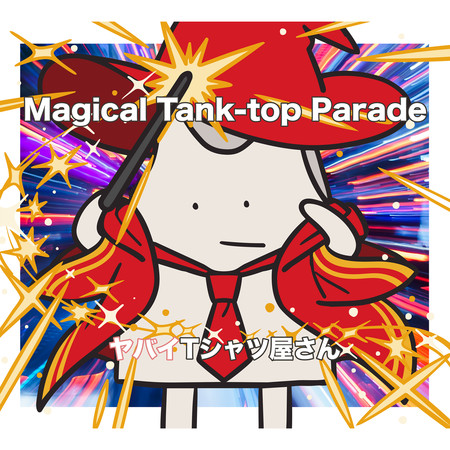 Magical Tank-top Parade