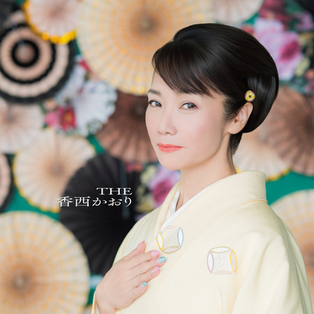 The Kaori Kouzai