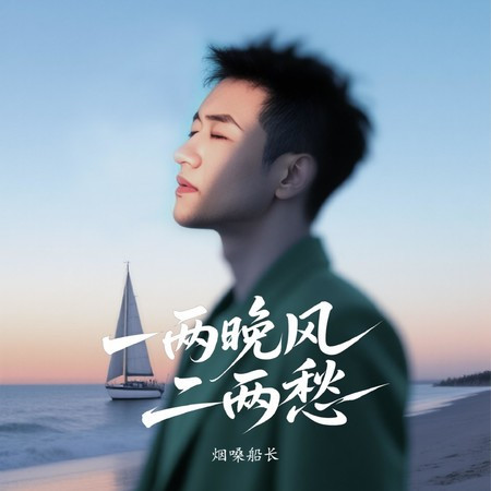 專輯封面
