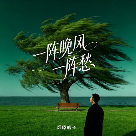 專輯封面