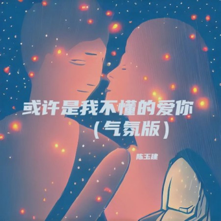 專輯封面