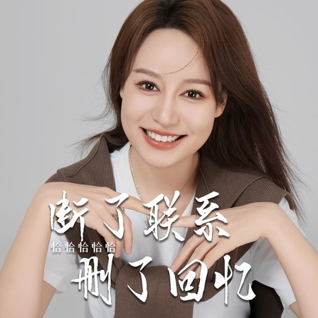 專輯封面