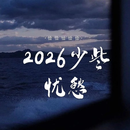 專輯封面