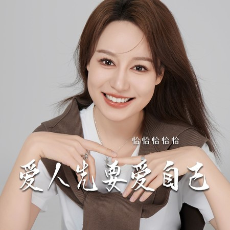 專輯封面