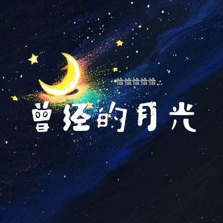 專輯封面