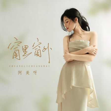 專輯封面