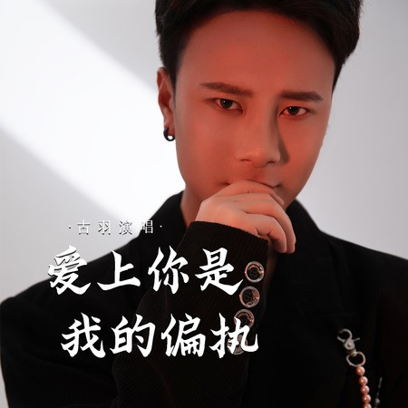 專輯封面