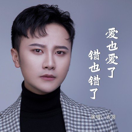 專輯封面
