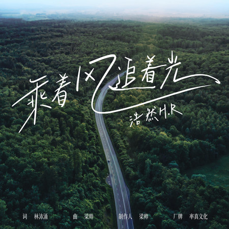 專輯封面