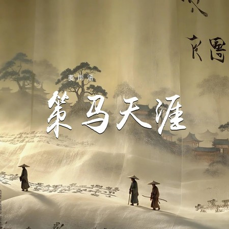 專輯封面