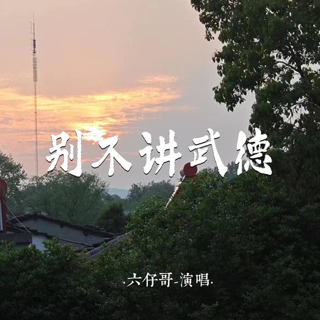專輯封面