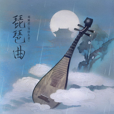 專輯封面