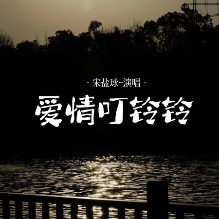 專輯封面