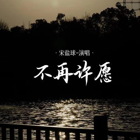 專輯封面