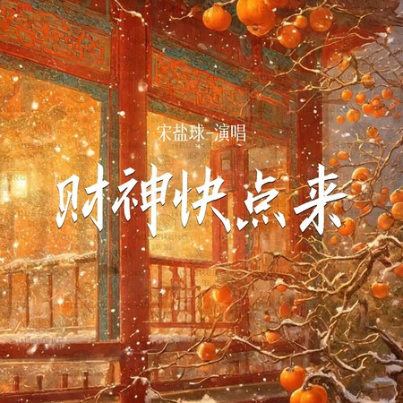 專輯封面
