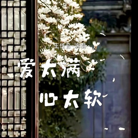 專輯封面