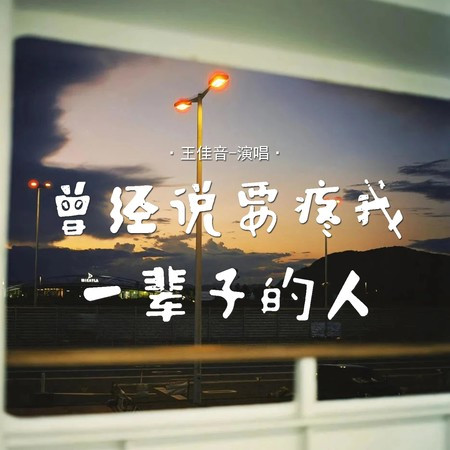 專輯封面