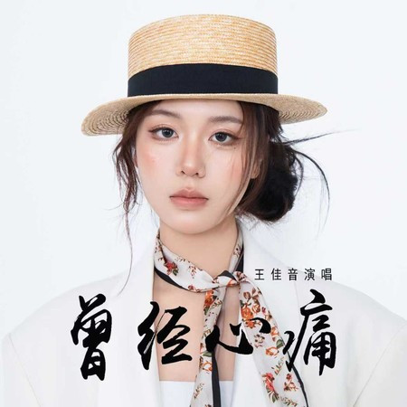 專輯封面