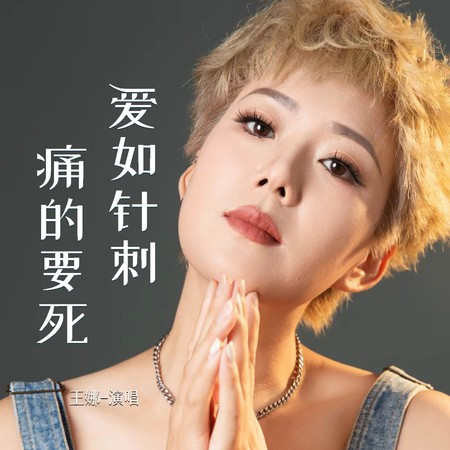 專輯封面