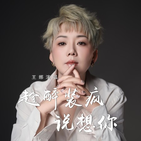 專輯封面