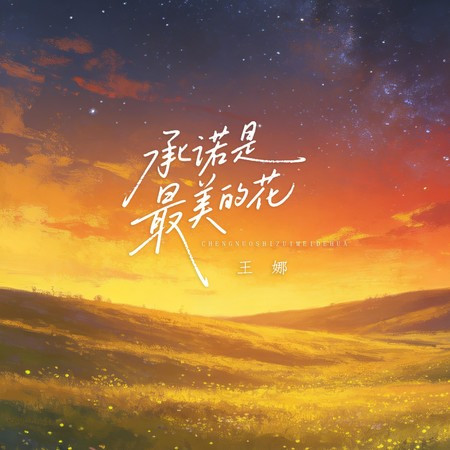 專輯封面