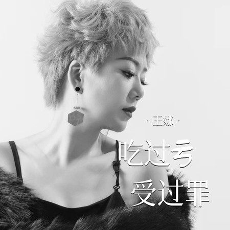 專輯封面