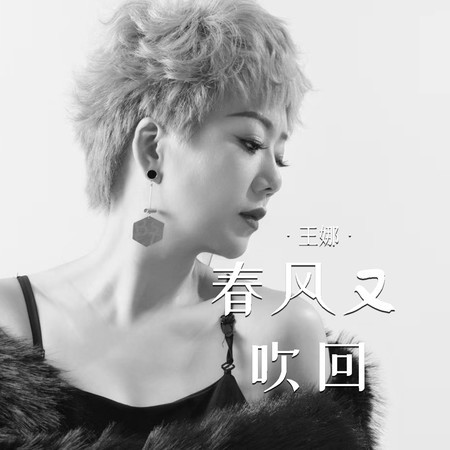 專輯封面