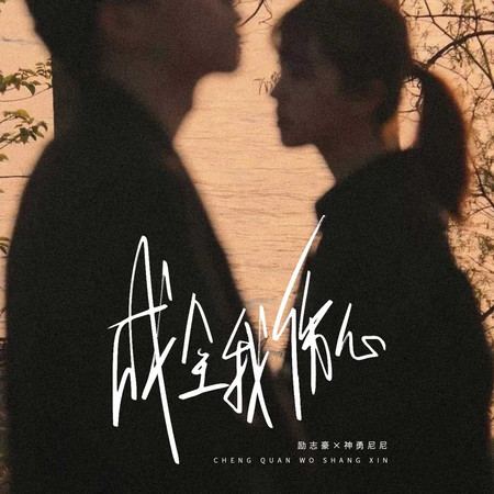 專輯封面