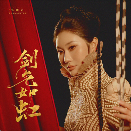 專輯封面