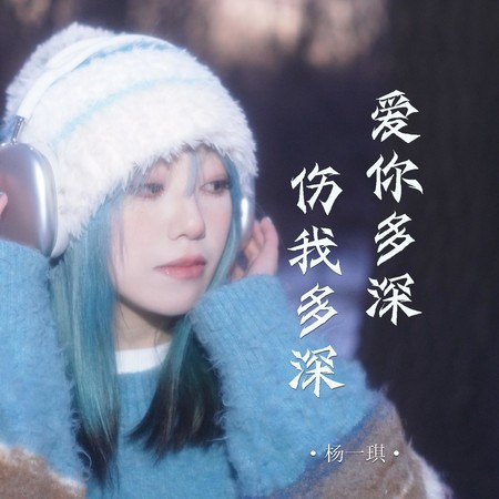 專輯封面