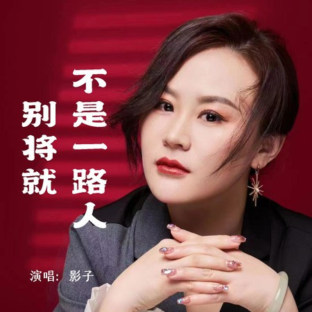 專輯封面