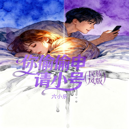 專輯封面