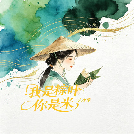 專輯封面