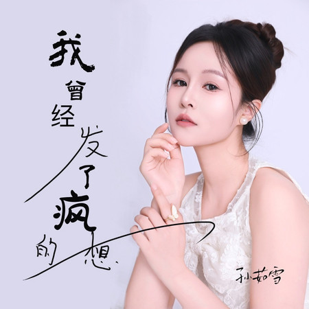 專輯封面