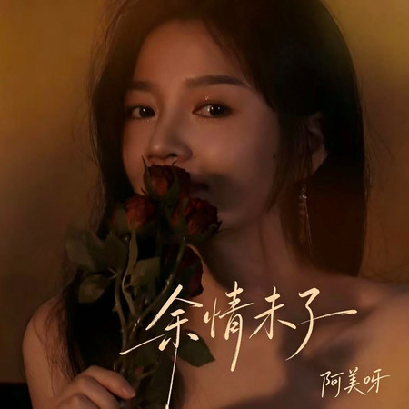 專輯封面