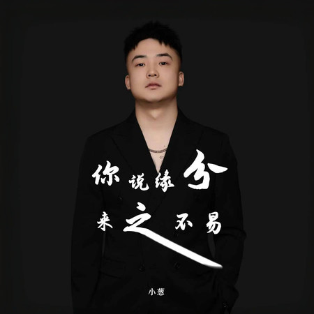 專輯封面