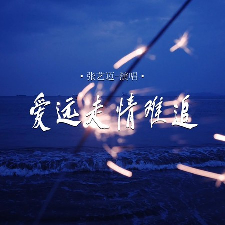 專輯封面